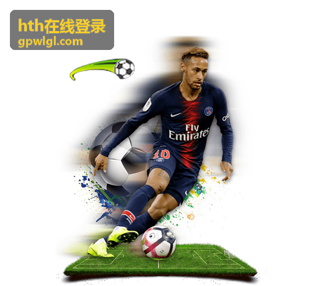 hth在线登录 账号登录流程说明封面